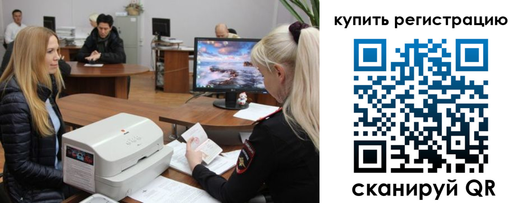 прописка в квартире в Россоши