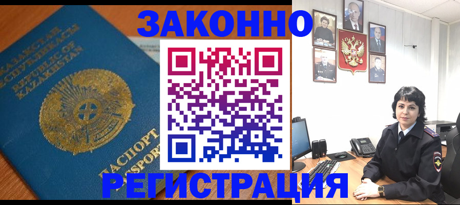 форма 3 в Россоши