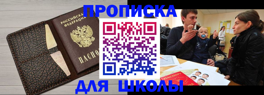 форма 3 в Россоши